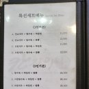 칸차이 - 고양시 덕양구 | 칸차이