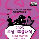 프렌쥬 클래식 사파리 이미지