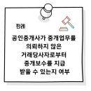 행정사김영사무소 이미지