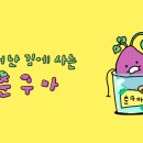 춘 이미지
