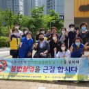 지체장애인협회 지회 화장실 이미지