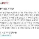 (주)케이엠더블유