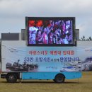 해병대 교육훈련단 이미지