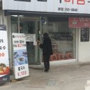 경대부동산공인중개사사무소 이미지