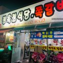 막퍼주식당 이미지