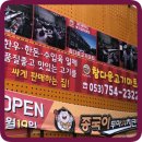 참다운푸드 이미지