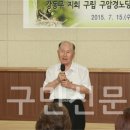 구암1경로당 이미지