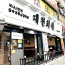 샛터공원건너편 이미지