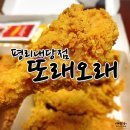 또래오래 평리내당점 이미지