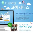 나라커뮤니케이션 이미지