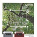 (주)삼마