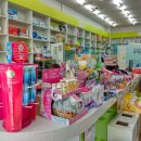 백천약국 이미지