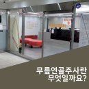둔촌신경외과의원 네이버블로그
