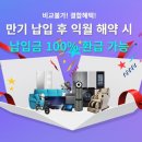아임레디