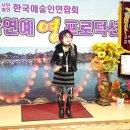 가수 조견자 / 제55회 시민위한 가요무대(영프로덕션) 이미지