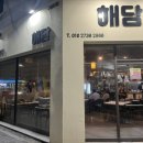 산호대로25길 이미지