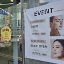 (유)대박주유소 | 광주 두암동 자연스러운 맞춤 속눈썹펌 솔직후기 유지력길고 꼼꼼한 윤슬뷰티