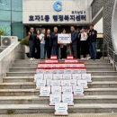 효자1동행정복지센터 이미지