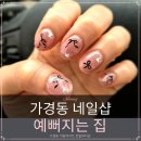 예뻐지는집 이미지