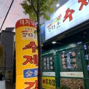 정다운모터스 이미지