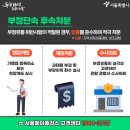 슬기로운 유통