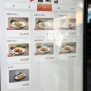 홍짜장둔촌점 | 짜장면이 맛있는 강동구중식 홍짜장 둔촌점 후기