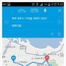 세화리움 네이버블로그
