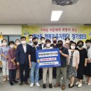 백석동 행정복지센터 이미지