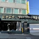 빠쁘빠뿌행복이시작되는 이미지