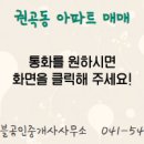 서해2차공인중개사사무소 네이버블로그