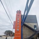 대부도방아머리 | 방아머리카페 대부도카페 함초당&amp;알로하피크닉 다녀온 솔직후기!!