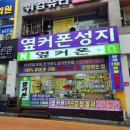 GS더프레시 평택이충점 이미지