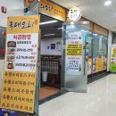 국대오리 이미지