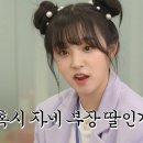 주식회사 남다른