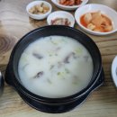 금산 가마솥한우진곰탕: 24시간 우려낸 한우 곰탕 맛집