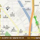 자유미용재료상사