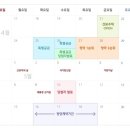 국책연구단지 BRT 정거장 이미지