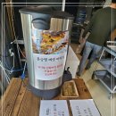 상황버섯 향촌 이미지