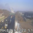 독정졸음쉼터(시흥방향) | 평택시흥고속도로 카캐리어 화재로 시흥 방향 도로 전면 통제