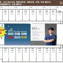 감일정형외과의원 이미지