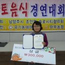 금상농장 네이버블로그