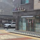 소정팥칼국수