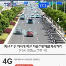 5G 실패 했는데, 누구를 위한 6G 인가? 이미지