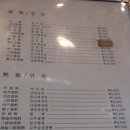 가보반점 이미지