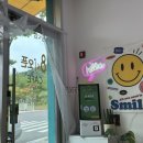 강동초등학교 | 울산 산하동 아기자기한 예쁜커피숍 골목카페