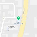 지에스칼텍스동탄2산단주유소 이미지