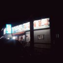 삼삼해물찜 이미지