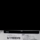 해오름농원