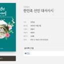 선민 - 중구 퇴계로81길 7-12 | 선민