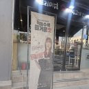 유천식당 - 평창군 만과봉길 58 | 대전 유천동 한마음정육식당 대전유천점 후기 – 고기부터 육회비빔밥까지 완벽했던 곳